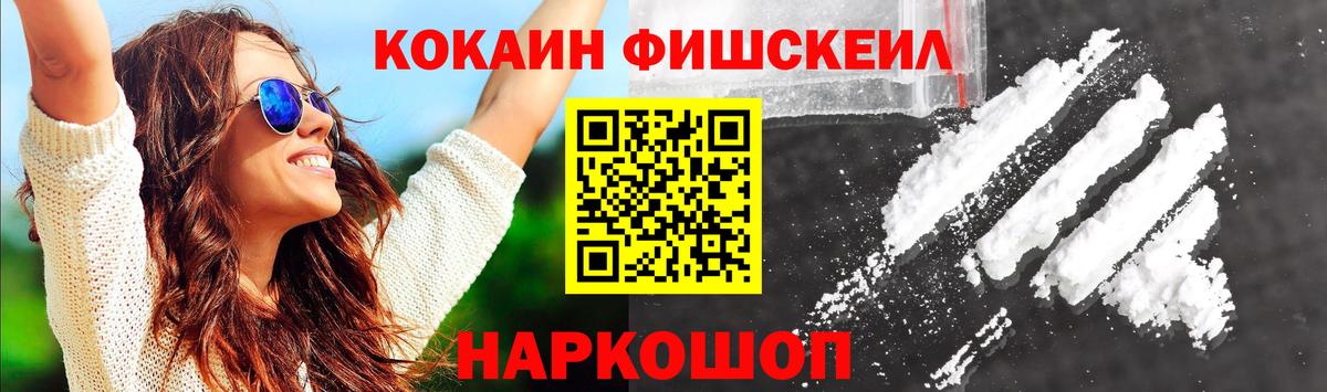 Гашиш Лосино-Петровский