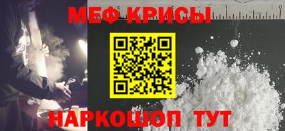 эйфоретик Татарск