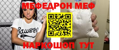 спиды Тара