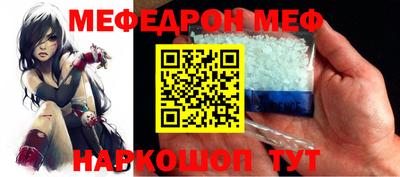 эйфоретик Татарск
