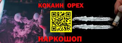 эйфоретик Татарск