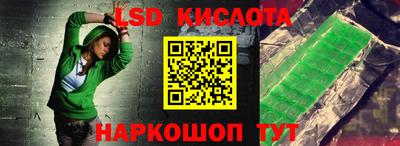 эйфоретик Татарск