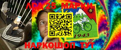 спиды Тара