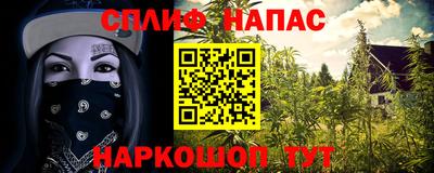 эйфоретик Татарск