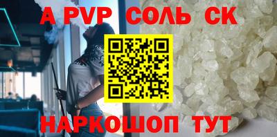 спиды Тара