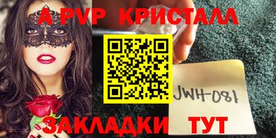 спиды Тара