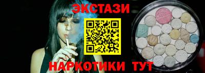 эйфоретик Татарск