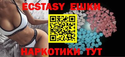 эйфоретик Татарск