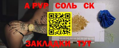 эйфоретик Татарск