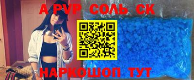 спиды Тара