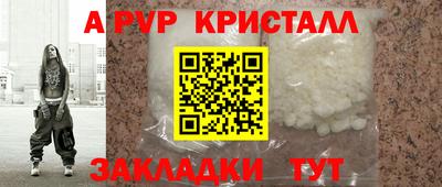 меф VHQ Тверь