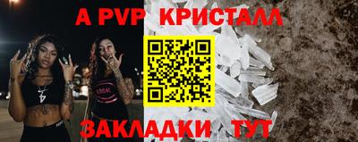 эйфоретик Татарск