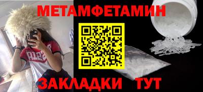 эйфоретик Татарск
