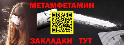 меф VHQ Тверь