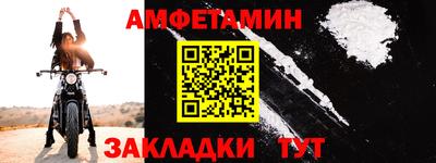 меф VHQ Тверь