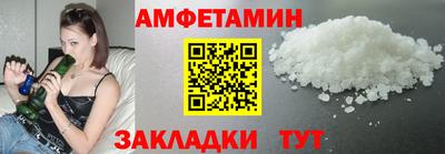 спиды Тара