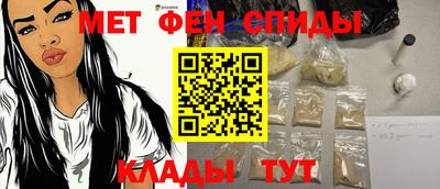 эйфоретик Татарск