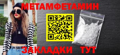 эйфоретик Татарск
