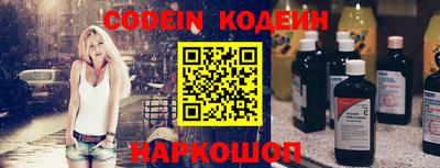 эйфоретик Татарск
