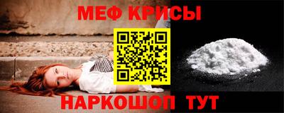 меф VHQ Тверь