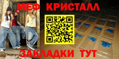 меф VHQ Тверь