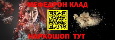меф VHQ Тверь