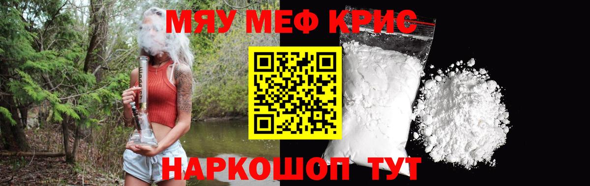 Каннабис  НБОМе  APVP СК   Cocaine  Героин  Экстази  Вход с VPN  Меф кристаллы  Лосино-Петровский  Гашиш  АМФЕТАМИН  