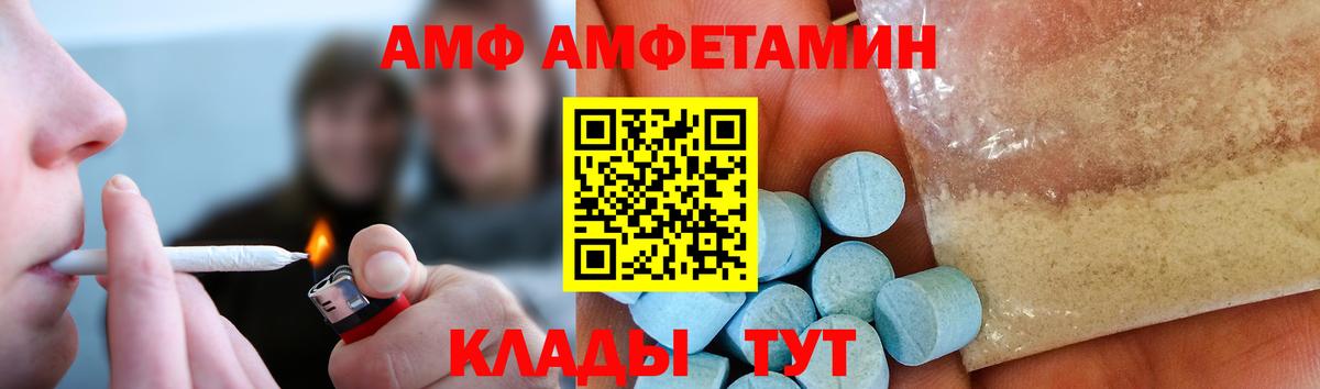 Метамфетамин винт  Вход с VPN  Лосино-Петровский 