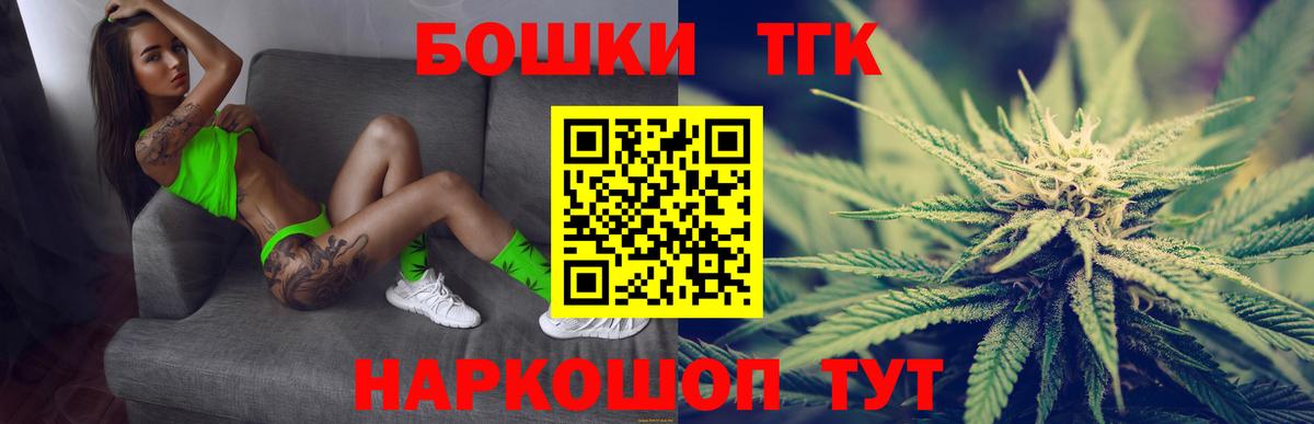 Марихуана Bruce Banner Лосино-Петровский