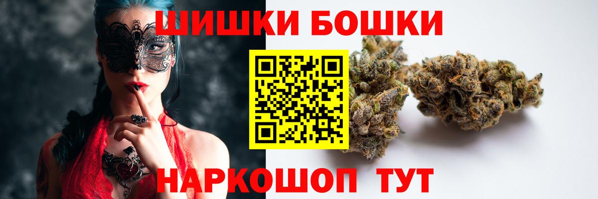 Лосино-Петровский  Шишки марихуана семена  Конопля гибрид  Вход с VPN  МАРИХУАНА ГИДРОПОН 